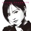 Sayaka Yamamoto - Dramatic Ni Kanpai - EP